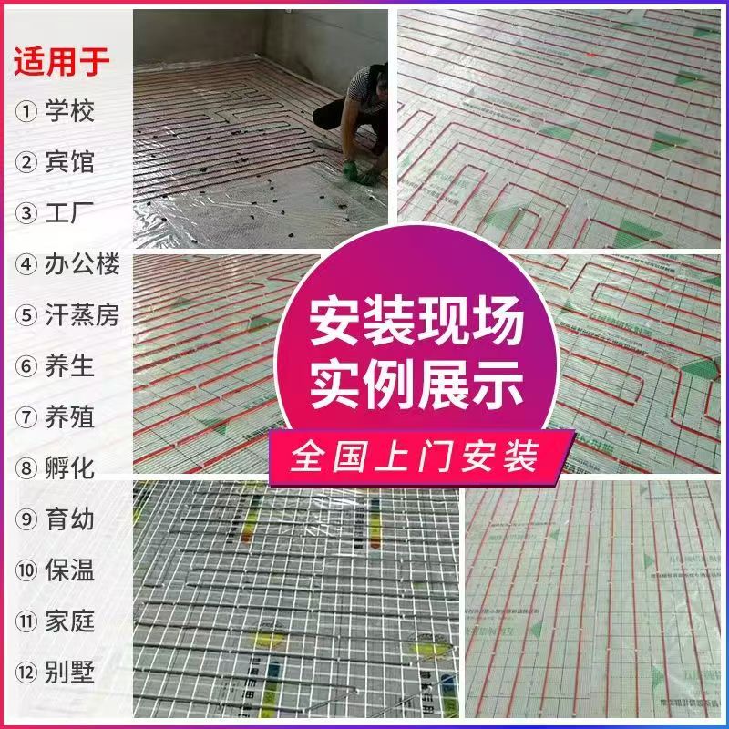 方山县 石墨烯电地暖公司哪家好？售后保障深度解析